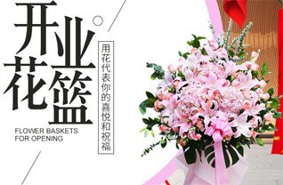 河北沧州沧县刘家庙乡花篮配送